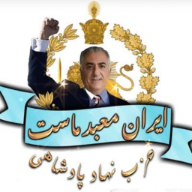 لوگوی حزب نهاد پادشاهی در اروپا